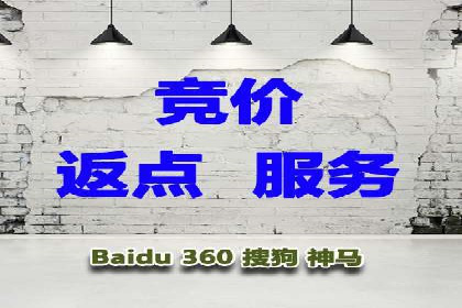 百度竞价托管运营助力企业增长案例